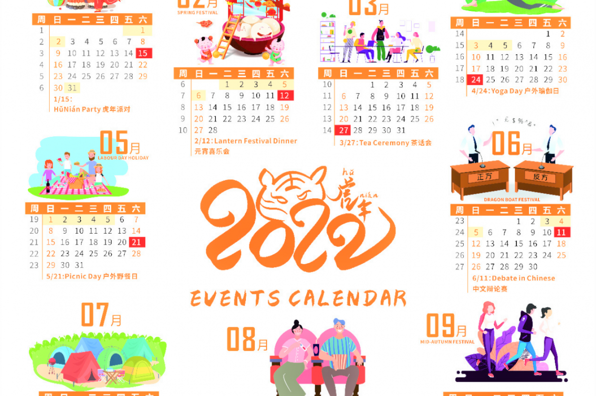 learn-live-in-china-1