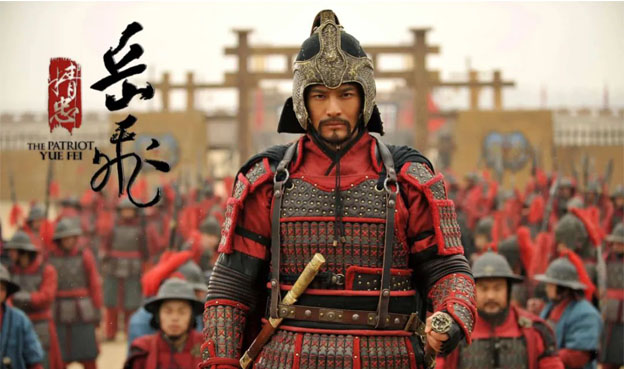 yuefei-1.jpg 78805a221a988e79ef3f42d7c5bfd418 1749614672