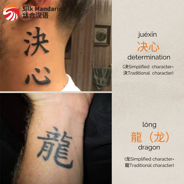 tattoos-4.jpg 78805a221a988e79ef3f42d7c5bfd418 1749614690