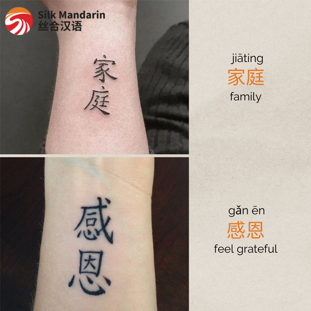 tattoos-7.jpg 78805a221a988e79ef3f42d7c5bfd418 1749614711