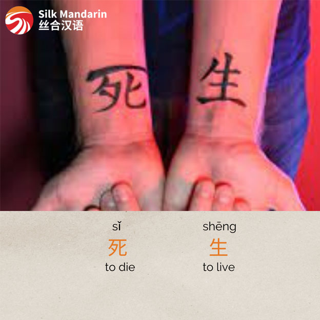 tattoos-8.jpg 78805a221a988e79ef3f42d7c5bfd418 1749614717