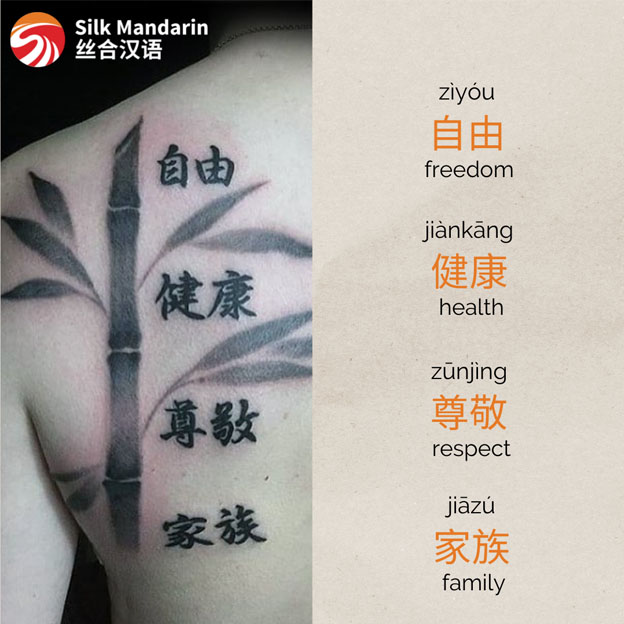 tattoos-10.jpg 78805a221a988e79ef3f42d7c5bfd418 1749614727