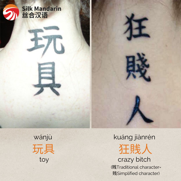 tattoos-14.jpg 78805a221a988e79ef3f42d7c5bfd418 1749614910