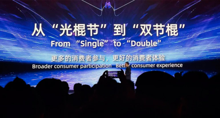 All You Need to Know About 双十一 - Double 11 78805a221a988e79ef3f42d7c5bfd418 1749630542