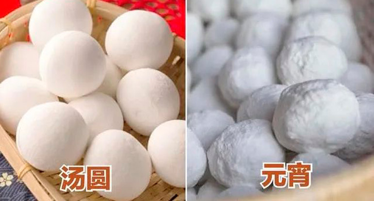 All you need to know about 元宵节 - Lantern Festival 78805a221a988e79ef3f42d7c5bfd418 1749631302