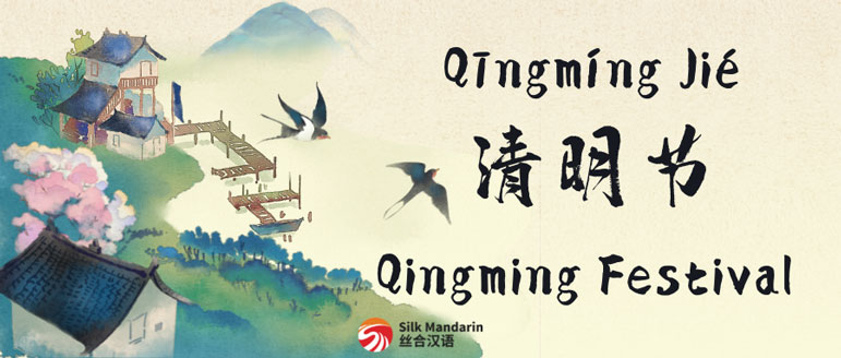 Qingming Festival 78805a221a988e79ef3f42d7c5bfd418 1749631405
