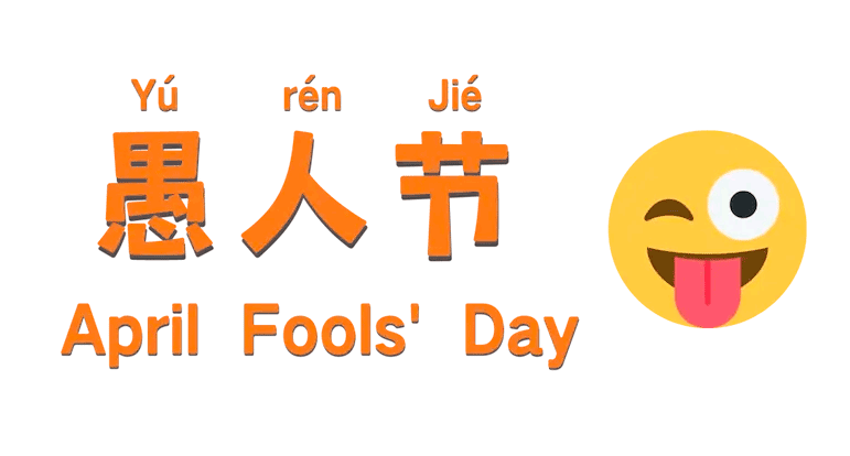 Want to Learn Chinese Language Online 78805a221a988e79ef3f42d7c5bfd418 1749692362