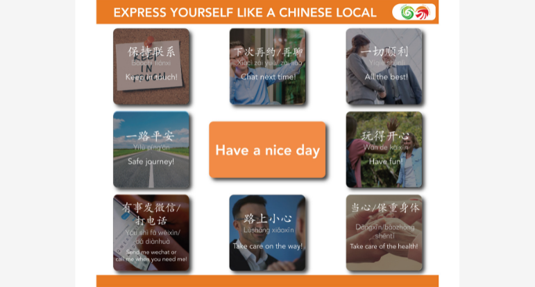 have a nice day 78805a221a988e79ef3f42d7c5bfd418 1749694254