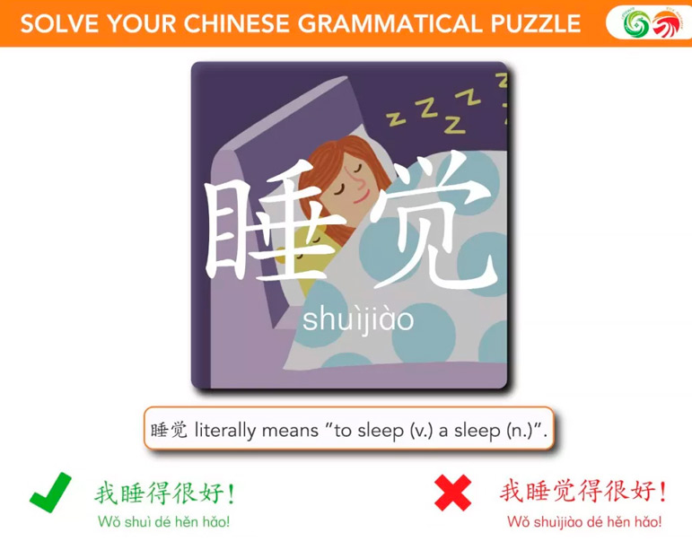 Never Use these Verbs Wrong Anymore 78805a221a988e79ef3f42d7c5bfd418 1749695654