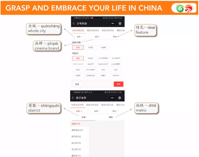 Pop that bubble and embrace your Chinese life 78805a221a988e79ef3f42d7c5bfd418 1749700265