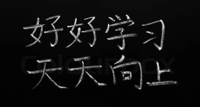 chinese grammar 78805a221a988e79ef3f42d7c5bfd418 1749701074