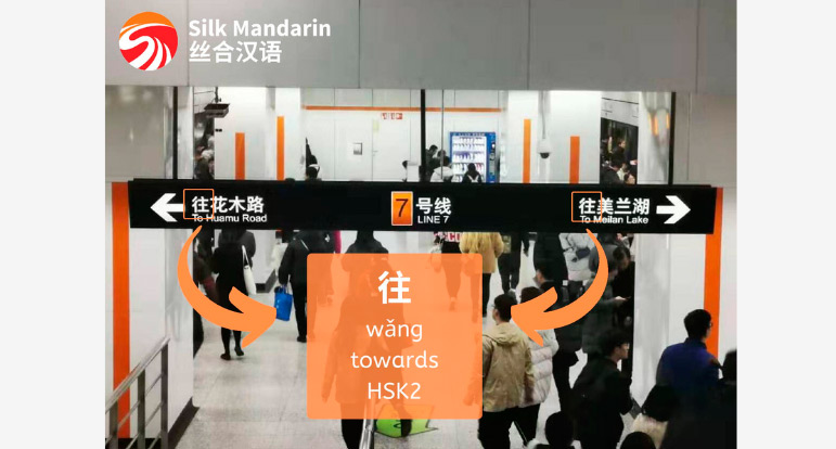 Learn Chinese Online App 78805a221a988e79ef3f42d7c5bfd418 1749702014