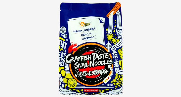 Luosifen 78805a221a988e79ef3f42d7c5bfd418 1749707754