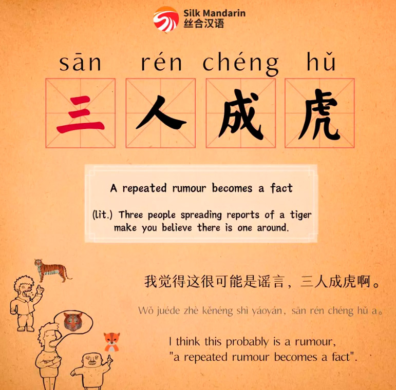 Learn Chinese at Silk Mandarin China 78805a221a988e79ef3f42d7c5bfd418 1749709292