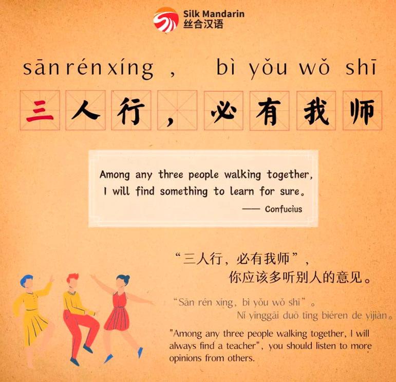 How Can I Learn Chinese Online 78805a221a988e79ef3f42d7c5bfd418 1749709300