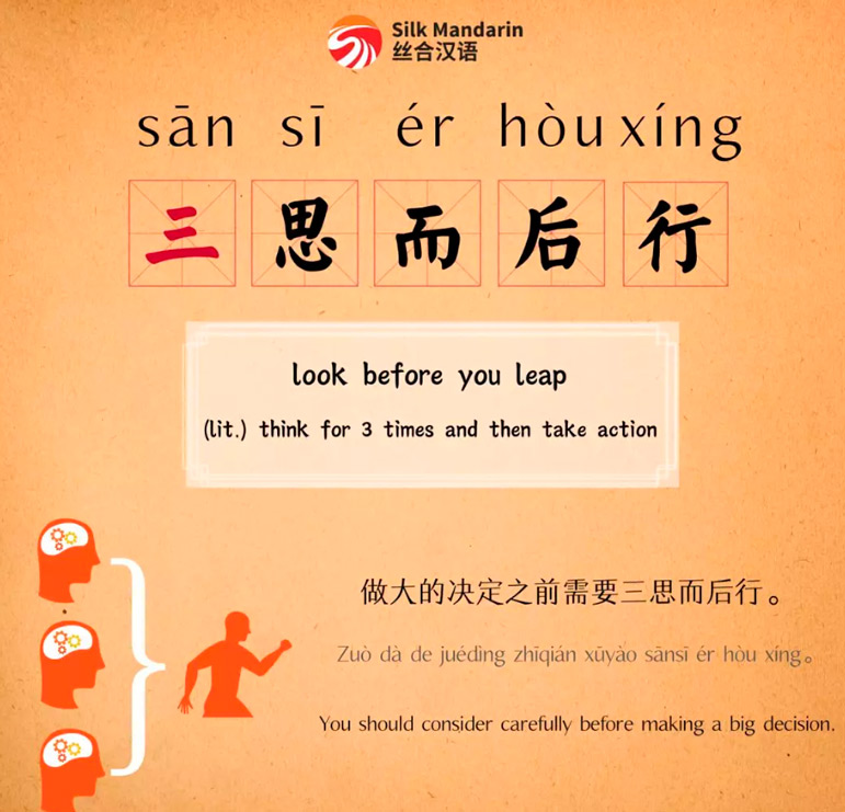 Silk Mandarin Chinese Language Immersion Camp 78805a221a988e79ef3f42d7c5bfd418 1749709311