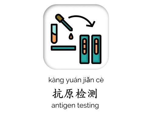 some-new-chinese-buzzwords-you-must-know-pandemi16.jpg 78805a221a988e79ef3f42d7c5bfd418 1749713280